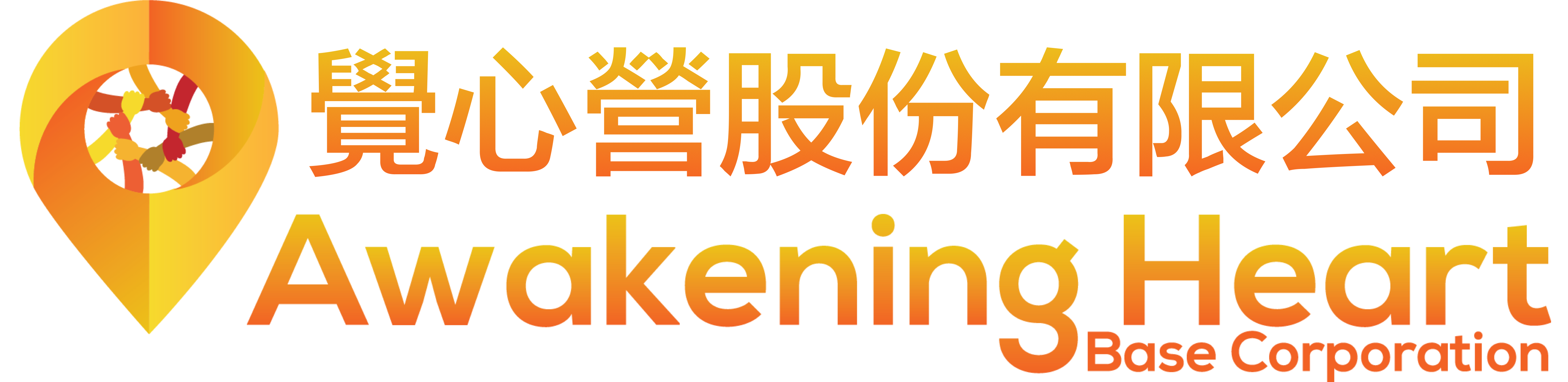 覺心營